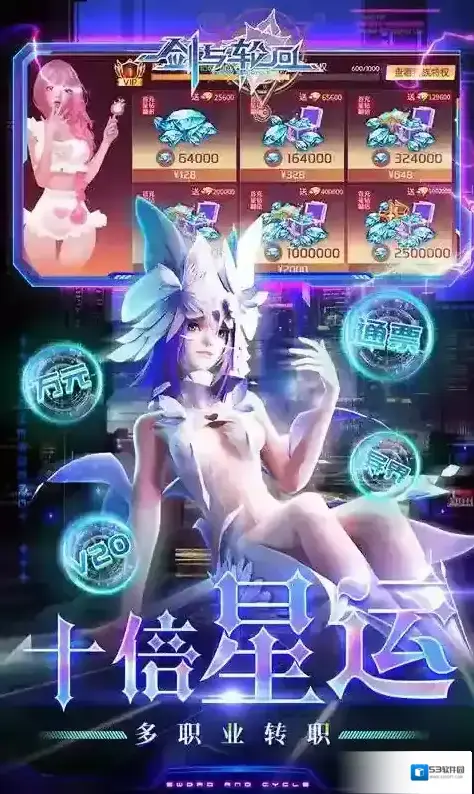 剑与轮回游戏