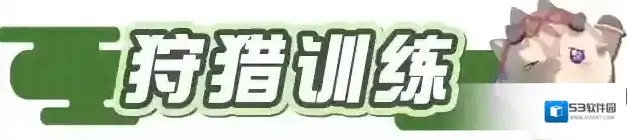 蛋仔派对主题