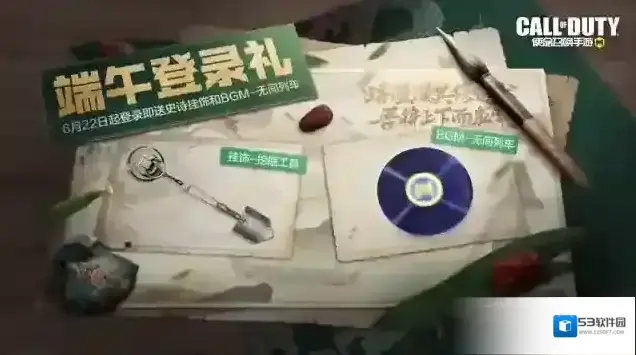 使命召唤武器
