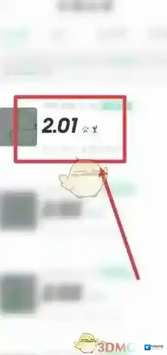 步道乐跑乐跑