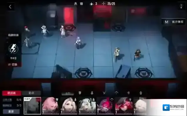 无期迷途主线第二章2-8通关攻略