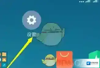 RE管理器找到