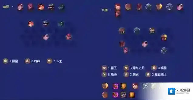 金铲铲之战金铲铲