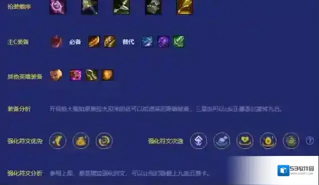 金铲铲之战三星