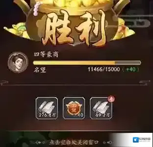 我是大东家通商