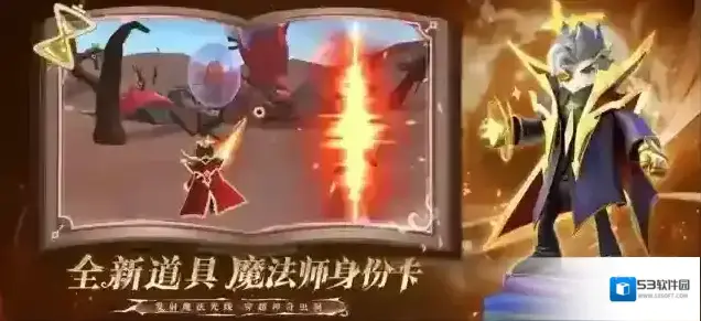 香肠派对按钮