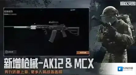 暗区突围玩家