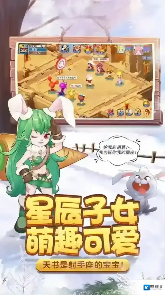 天书奇谈点击领取