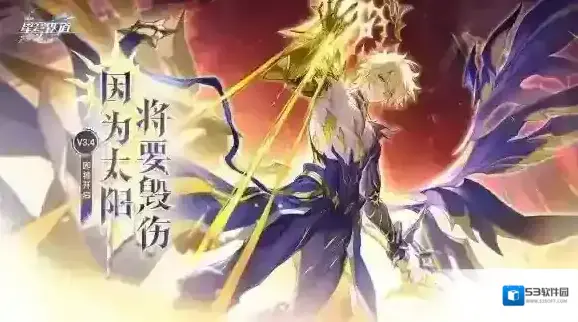 崩坏星穹铁道游戏中