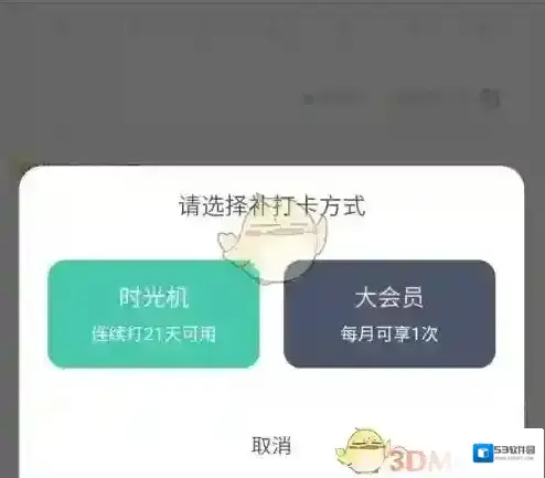 扇贝单词用户