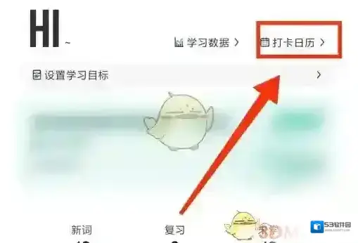 扇贝单词点击