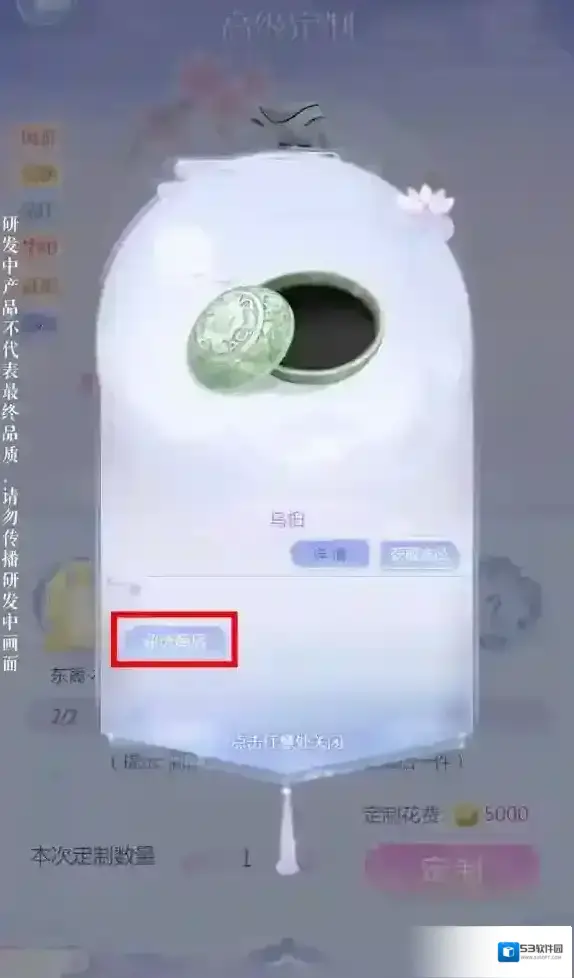 云裳羽衣数量