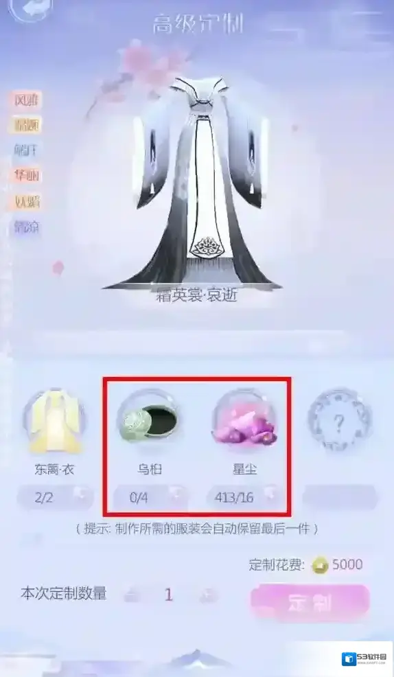 云裳羽衣这一