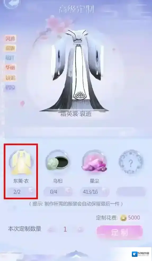 云裳羽衣高级定制