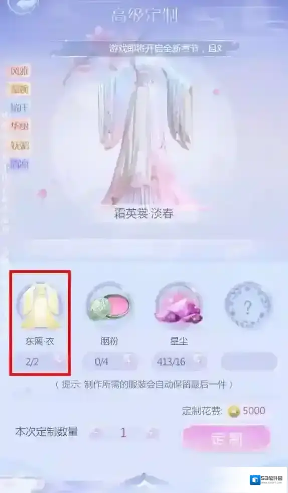 云裳羽衣服装