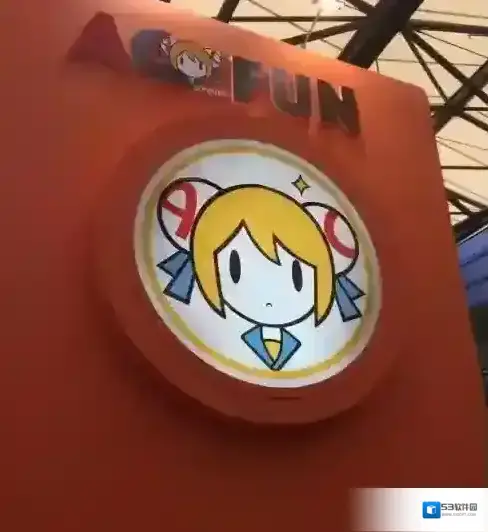 A站怎么进不去了 AcFun倒闭了吗