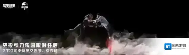 和平精英吉莉