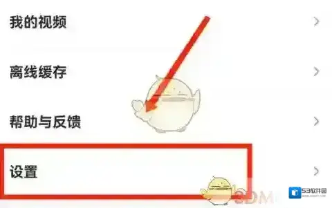 一点英语界面