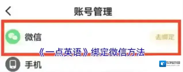 一点英语点击