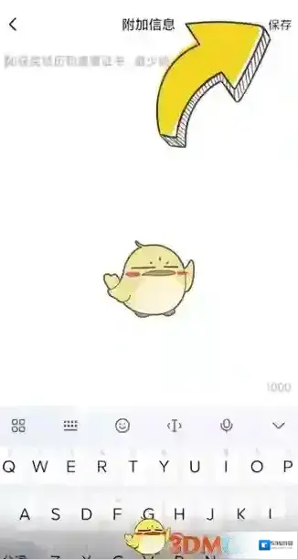 猎聘附加