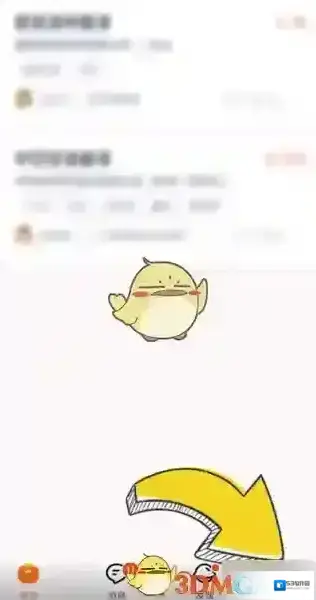 猎聘点击