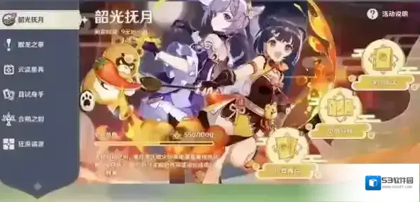 原神海皇