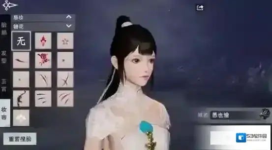 一梦江湖倾国倾城