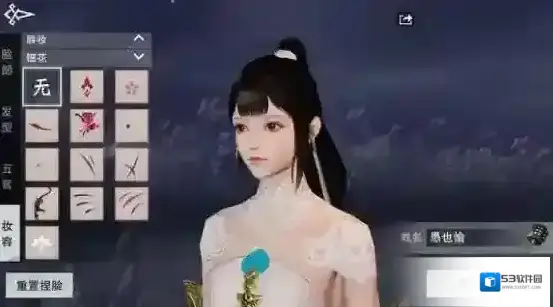 一梦江湖捏脸