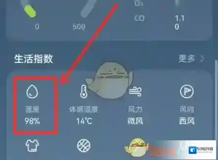 华为应用商店查看