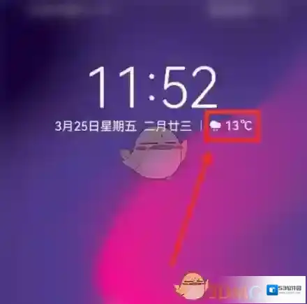 华为应用商店湿度