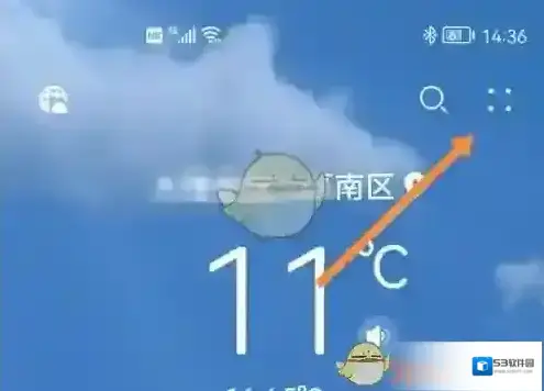 华为应用商店华为手机