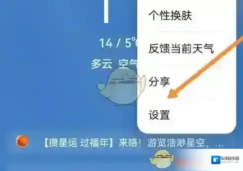 华为应用商店查看