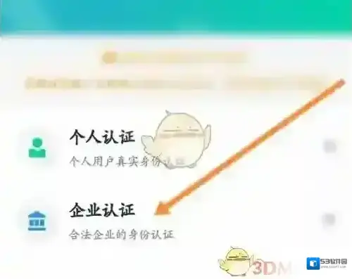 摩点点击