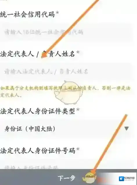 摩点页面