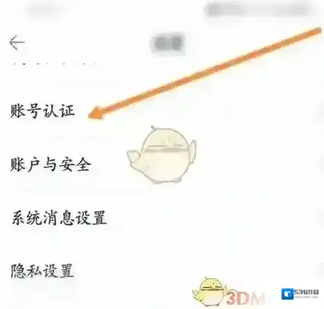 摩点认证