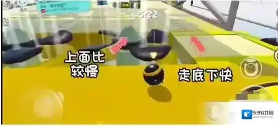 蛋仔派对躲避