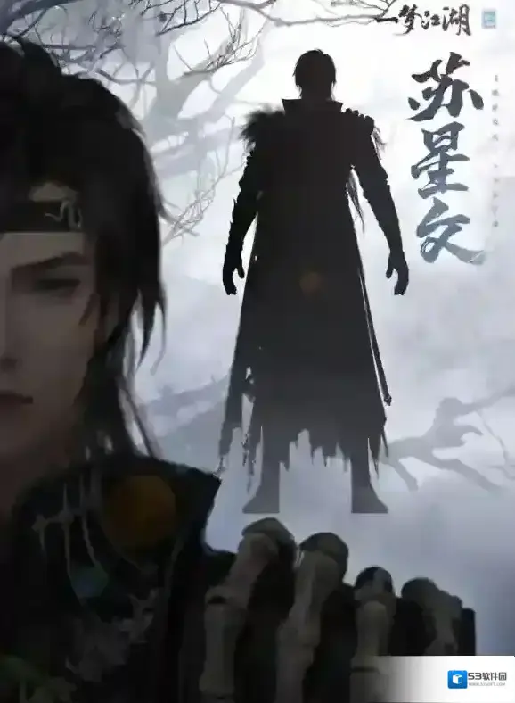 一梦江湖天坑