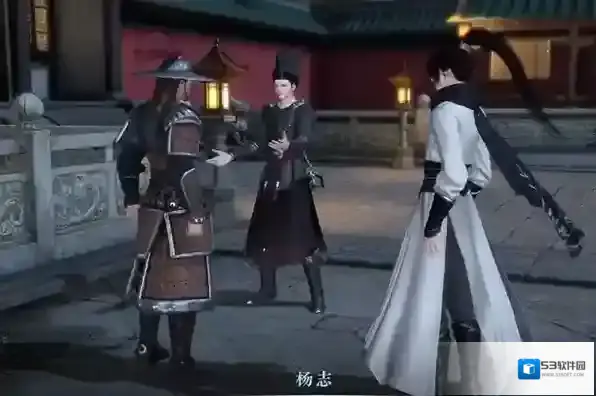 逆水寒宝刀