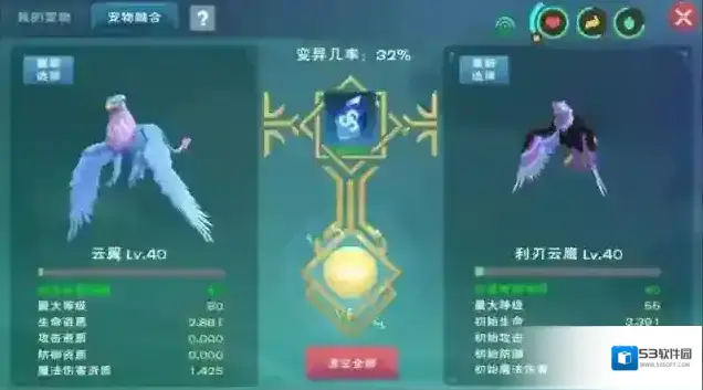 创造与魔法宠物吃什么 宠物饲料一览
