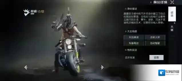 黎明觉醒生机竞速