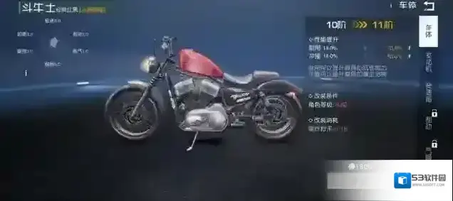 黎明觉醒生机路霸