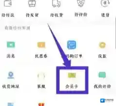 屈臣氏中国卡号