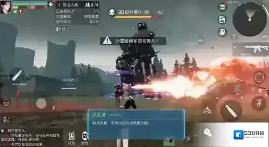 黎明觉醒生机采集