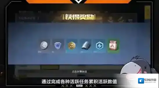 黎明觉醒生机玩家