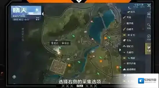 黎明觉醒生机幸存者