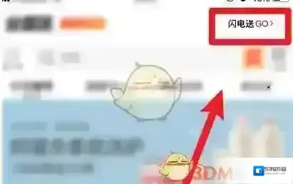 屈臣氏中国点击