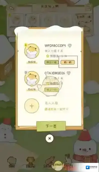 奶酪单词奶酪