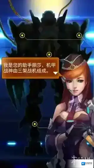 雷霆战机点击