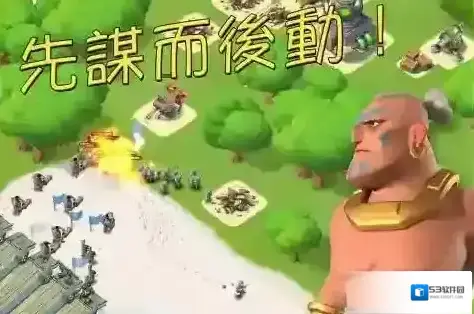 海岛奇兵地雷