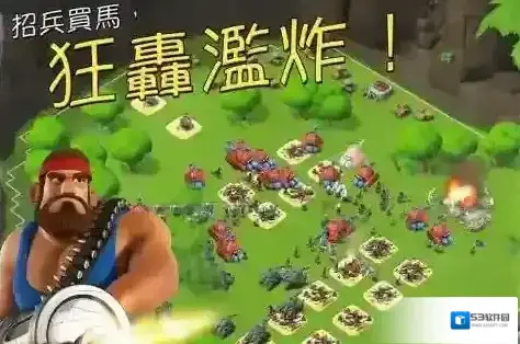 海岛奇兵布利